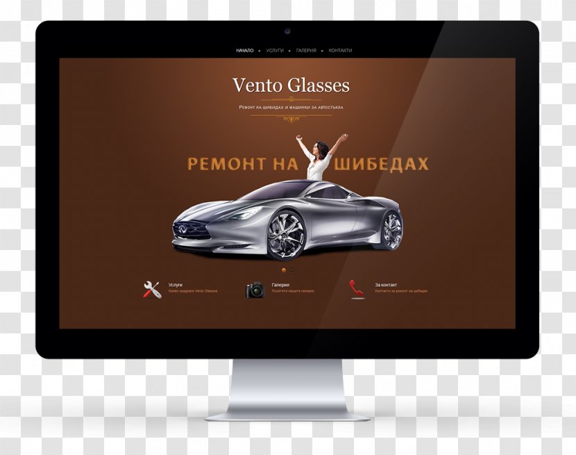 Brand Multimedia Display Advertising Desktop Wallpaper - Media - Computer Transparent PNG