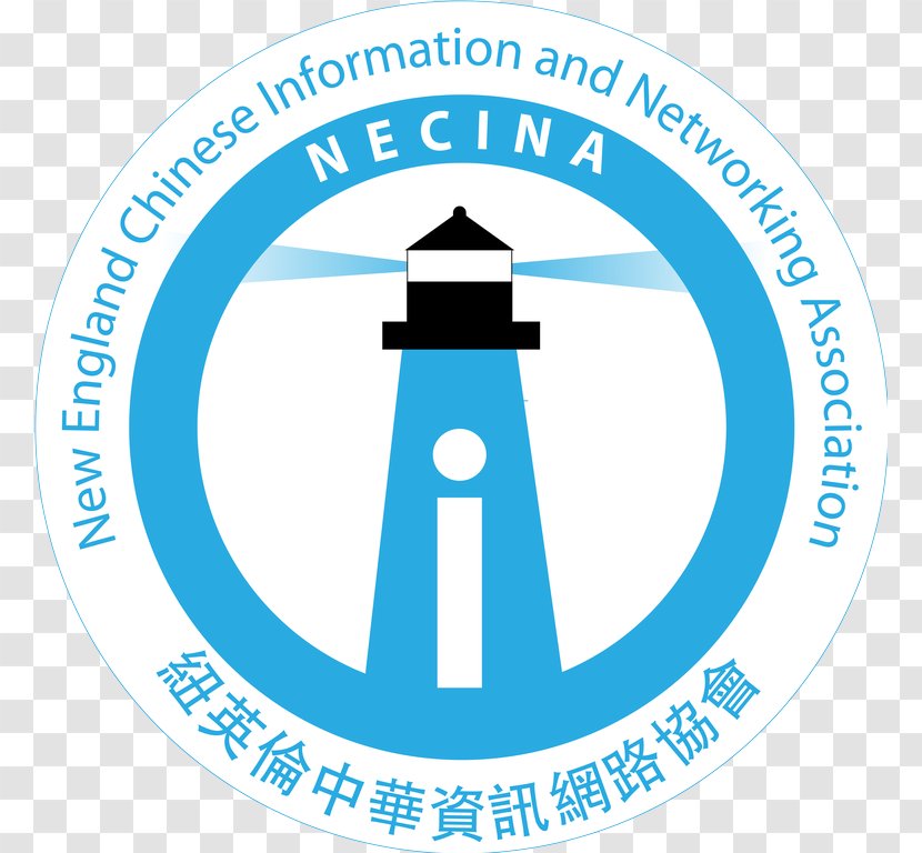 Logo Brand New England Chinese Information And Network Association Organization Product Design - News - Networking Dinner Dress Code Transparent PNG