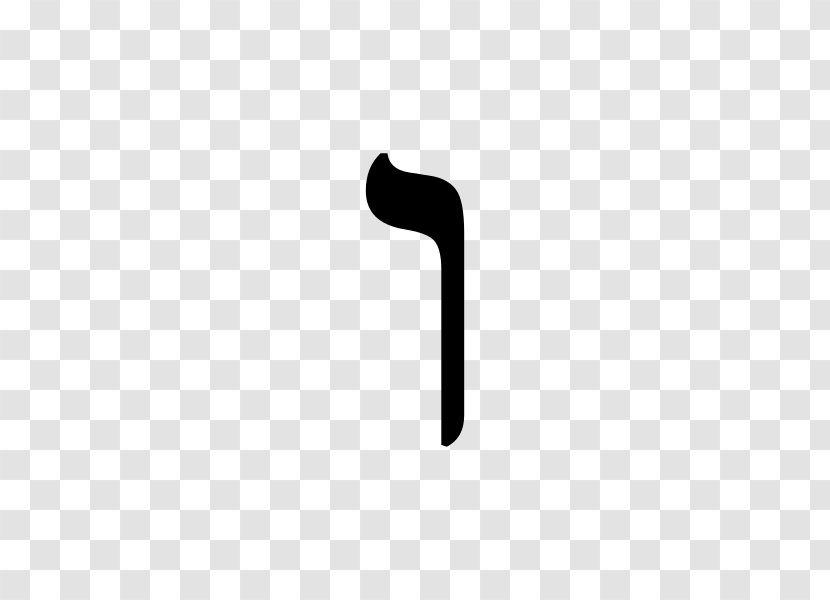 Waw Hebrew Alphabet Letter Calendar - Black - Logo Transparent PNG