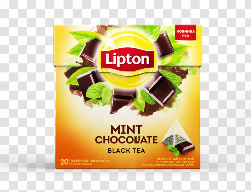 Green Tea Earl Grey English Breakfast Lipton - Rozetka Transparent PNG