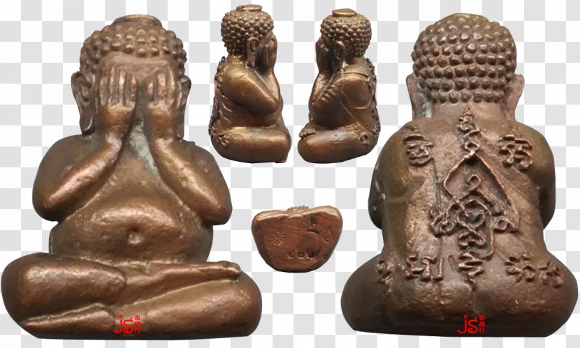 Thai Buddha Amulet Buddhism Buddhahood Thailand - Luang Pu Thuat Transparent PNG