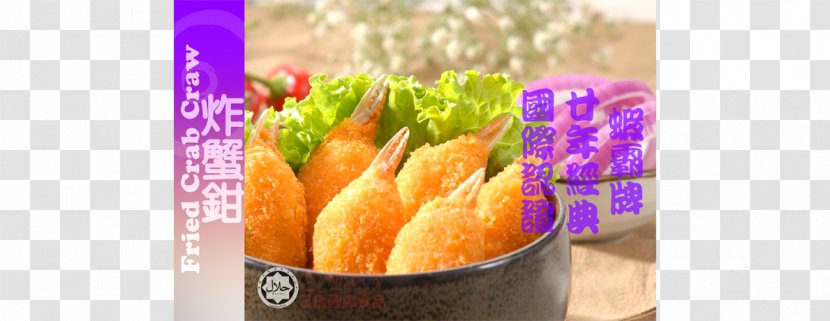 Crab Fish Finger Breaded Cutlet Squid As Food Surimi - Vegetable - Hong Kong Cuisine Transparent PNG