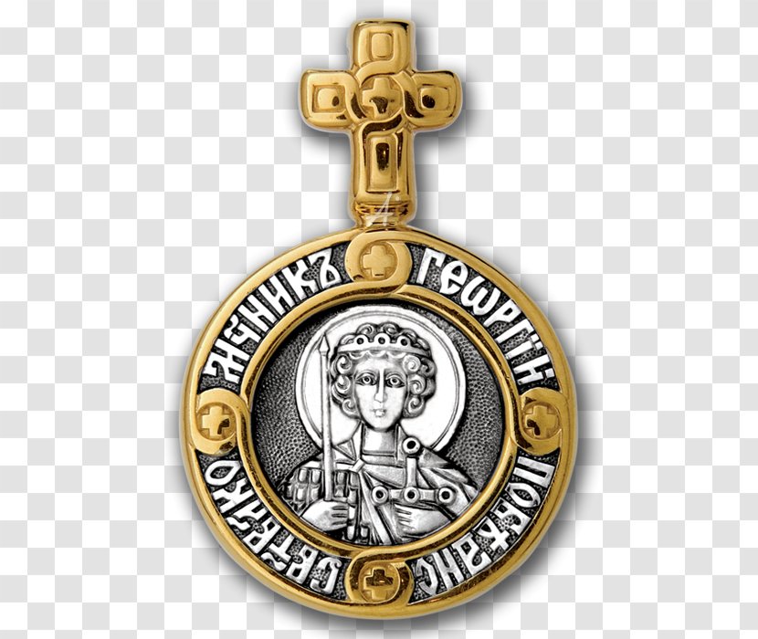 Saint Guardian Angel Symbol Equal-to-apostles Icon - Brass Transparent PNG