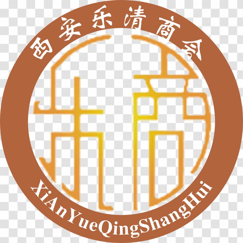 Logo Brand Organization Trademark Product - Orange - Celebration Tag Transparent PNG