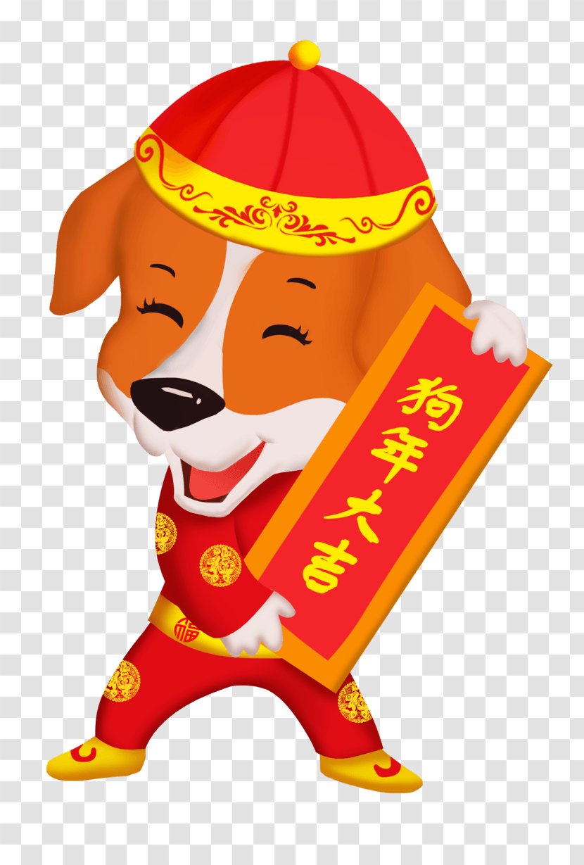 Dog Chinese New Year Zodiac 0 Bainian - Pig - Mascot Transparent PNG