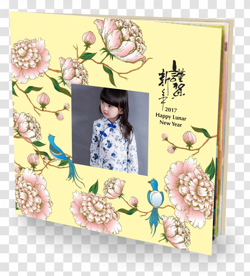 Floral Design Paper Yellow Qing Dynasty Greeting & Note Cards - Book Transparent PNG