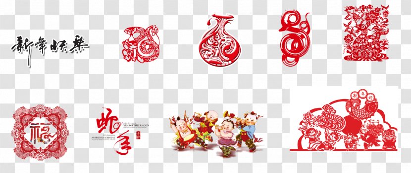 Chinese New Year Paper Cutting Papercutting - Logo - Happy Decoration Transparent PNG