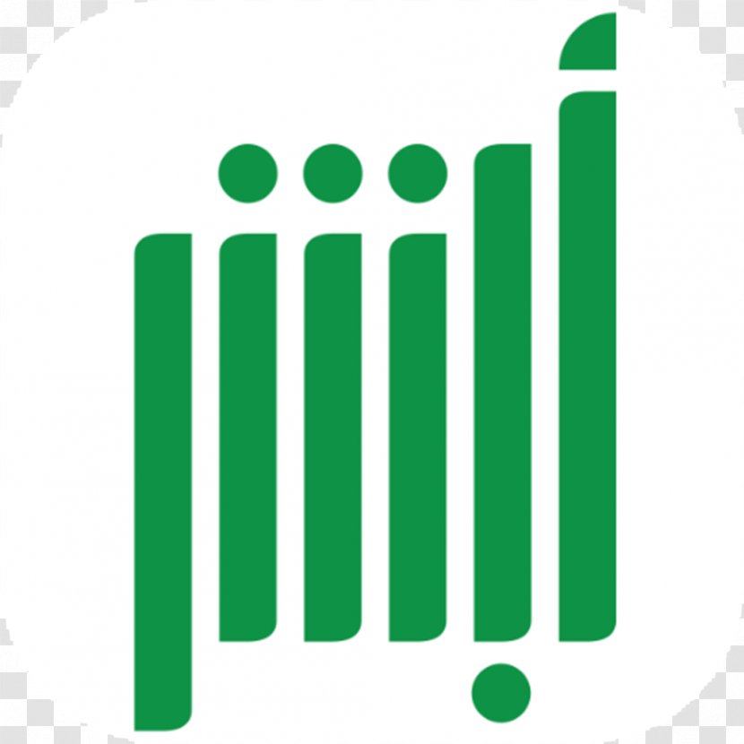 Ministry Of Interior General Directorate Passports Service Al Bahah National Information Center - Text Transparent PNG