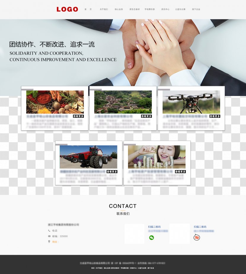 Web Page Design Template World Wide Website - Product Transparent PNG