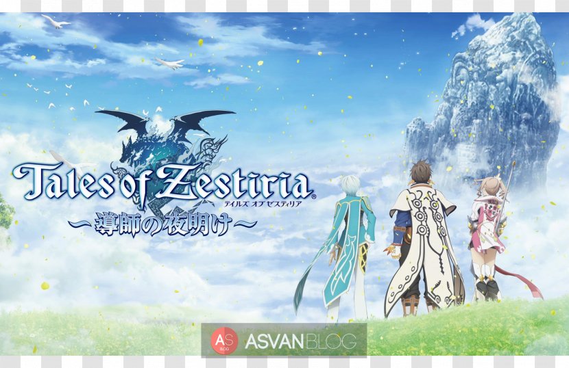 Tales Of Zestiria Video Game PlayStation 4 3 Japanese Role-playing - Roleplaying - Sulur Transparent PNG