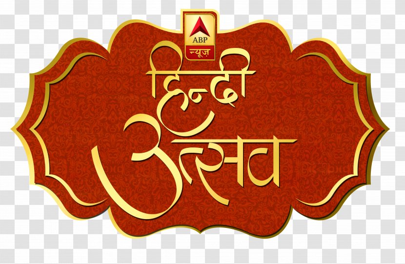 ABP News Hindi Media Logo Group - Bollywood - Utsav Transparent PNG