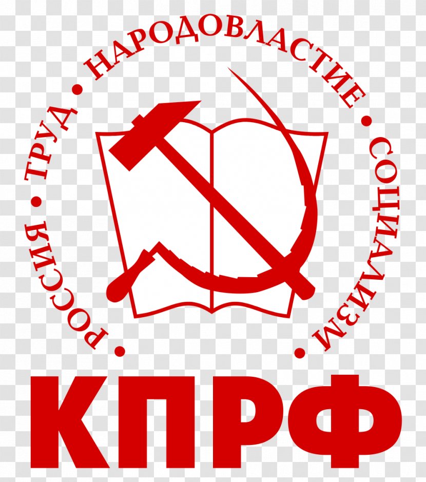 Communist Party Of The Russian Federation Legislative Election, 2016 Communism - Gennady Zyuganov - Russia Transparent PNG