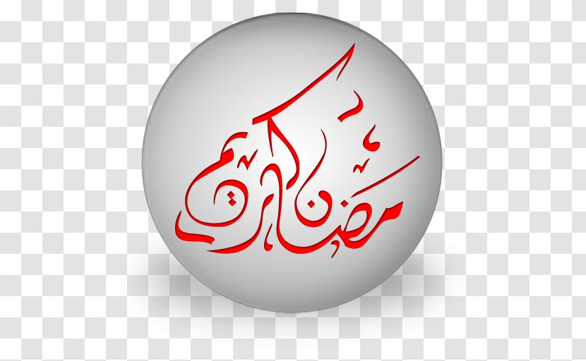 Ramadan Arabic Calligraphy Clip Art - Red Transparent PNG