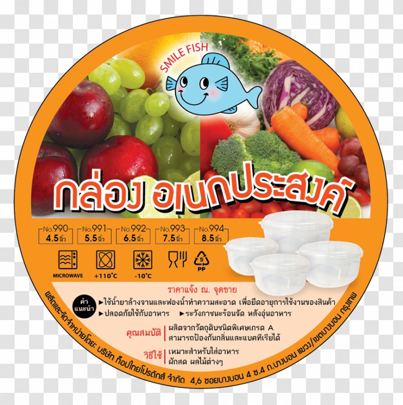 Vegetable Vegetarian Cuisine Convenience Food Fruit - Infographic Label Transparent PNG