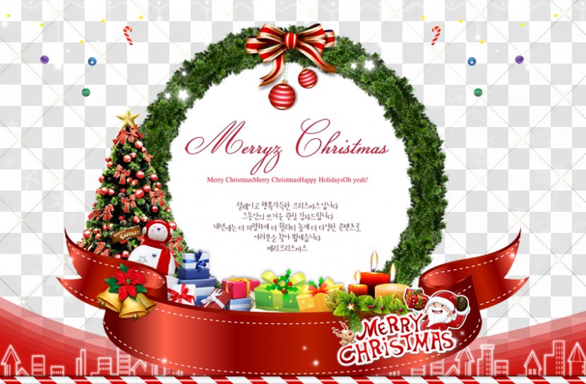 Christmas Flyer Poster Advertising Gratis - Tree - Posters Transparent PNG