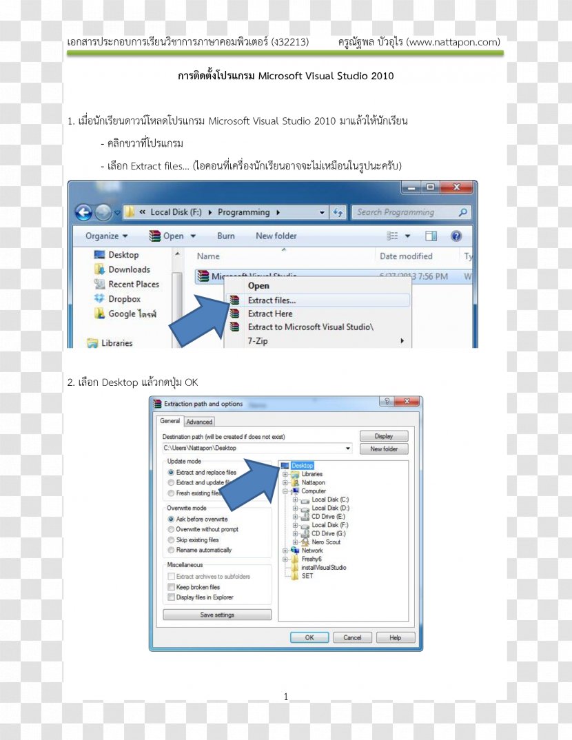 Windows XP Computer Software 7 GIMP - Text - Visual Transparent PNG