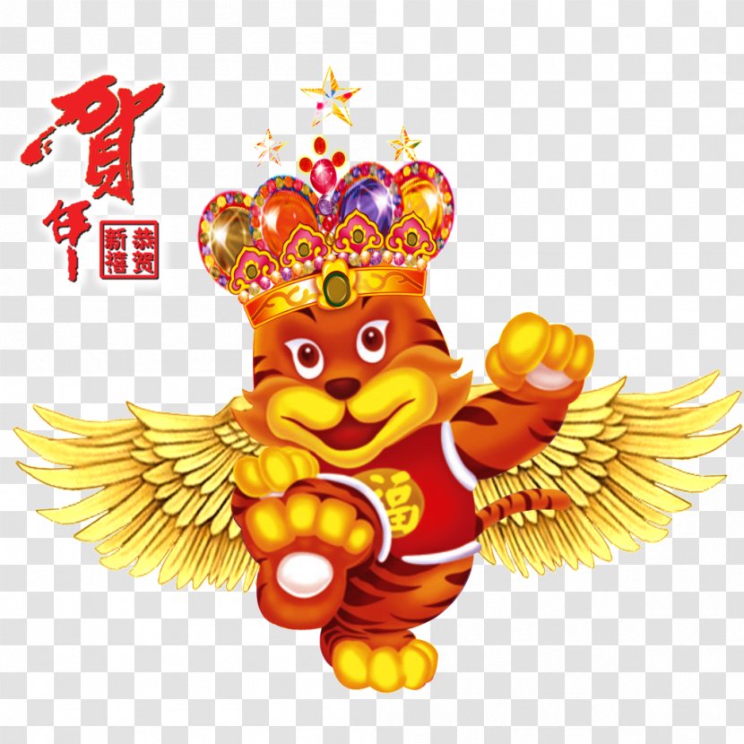 Tiger Chinese Zodiac Rat New Year Monkey - Of The Celebration Transparent PNG