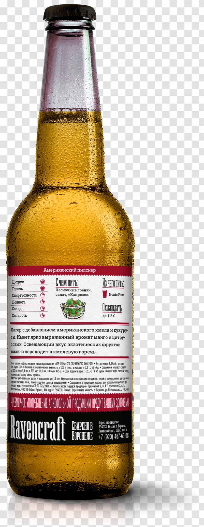 Beer Bottle India Pale Ale Gluten-free - Drink Transparent PNG