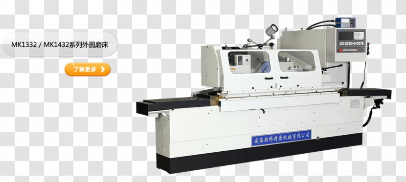 Machine Tool Cylindrical Grinder Grinding Computer Numerical Control - Machining Transparent PNG