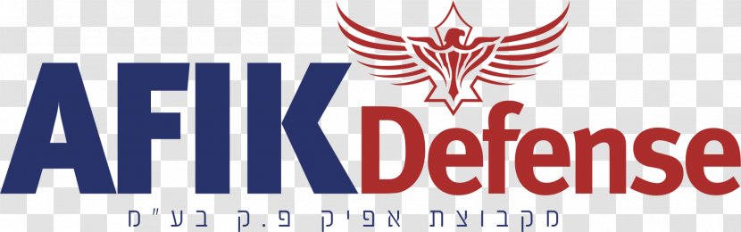 Afik Logo Israel Bulletproofing Bullet Proof Vests - Gilets - Vest Transparent PNG