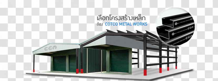 Iron Roof Structural Steel Facade Cotco Metal Works Cool Company Limited - Structure Transparent PNG
