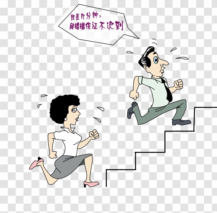 Stairs Elevator Slogan Advertising Publicity - Poster - People Transparent PNG