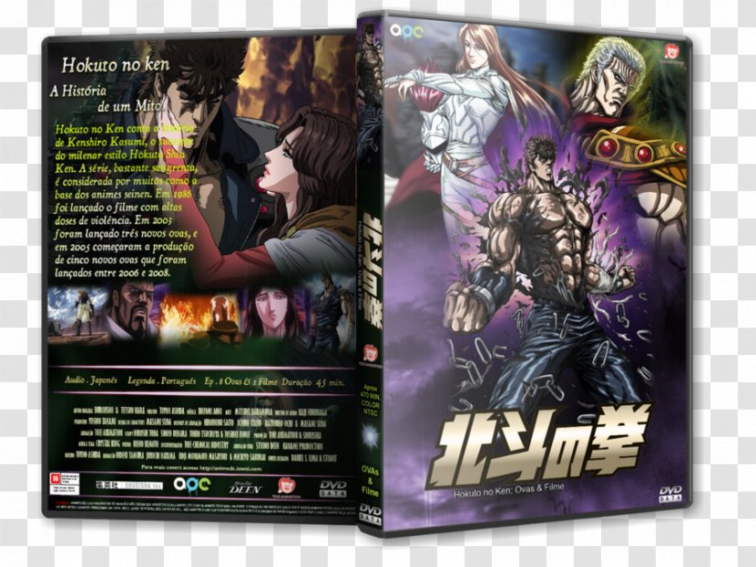 Kenshiro Game Documentary Film Fist Of The North Star - Pc - Hokuto Transparent PNG