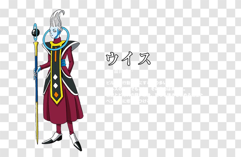 Goku Tien Shinhan Vegeta Beerus Gohan - Character - Leonard Nimoy Transparent PNG