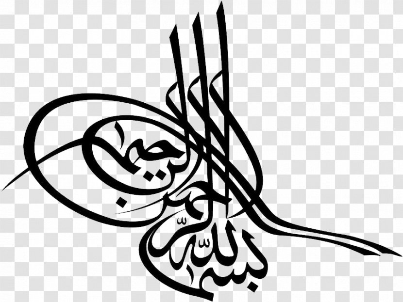 Tughra Ottoman Empire Islamic Calligraphy Image - Wall - Bismillahirrahmanirrahim Filigree Transparent PNG