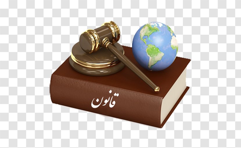 Judge Stock Photography Lawyer Gavel Transparent PNG