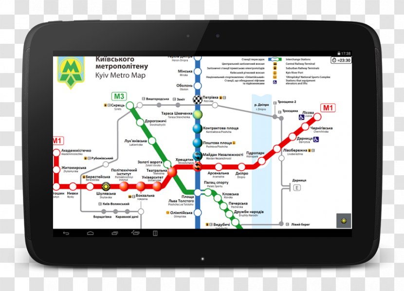 Kiev Metro Rapid Transit Train GPS Navigation Systems Software - Sygic Transparent PNG