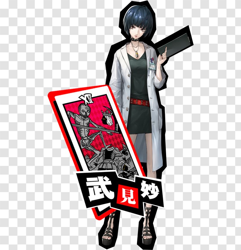 Persona 5 Video Game PlayStation 3 Character Atlus - Silhouette Transparent PNG