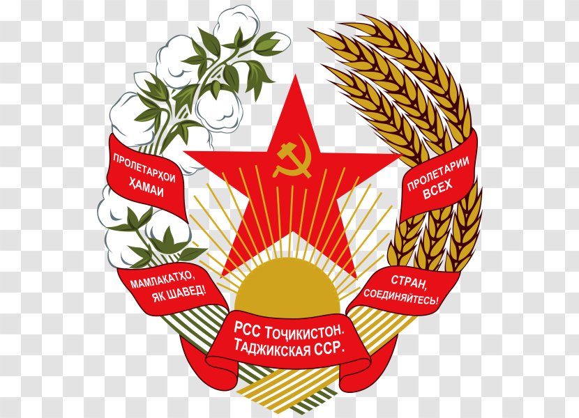 Republics Of The Soviet Union Emblem Tajik Socialist Republic Tajikistan - History Transparent PNG