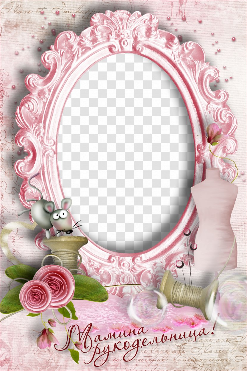 Doll Knitting Pattern - Mood Frame Pictures Transparent PNG