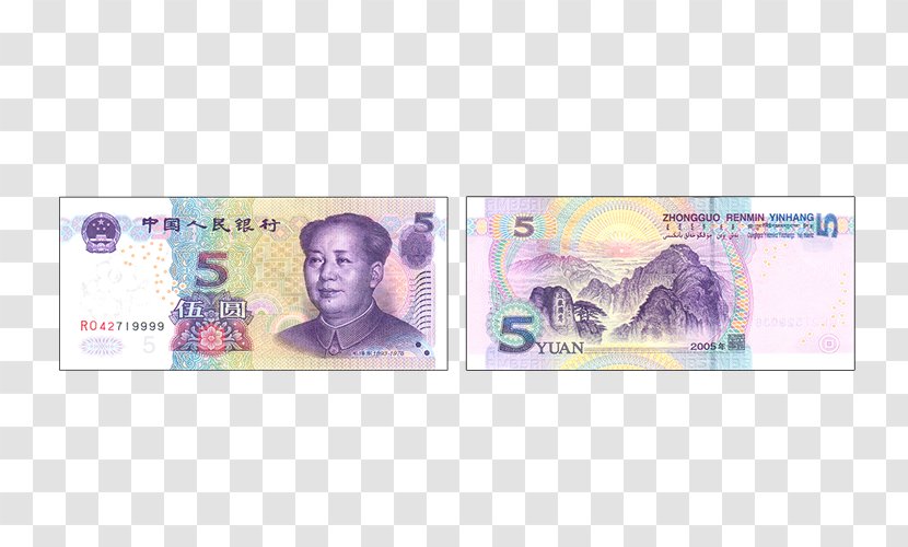 China Renminbi Banknote Coin Currency - Purple - 5 Transparent PNG