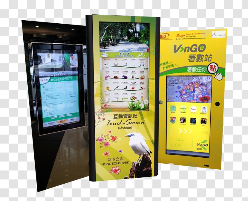 Display Device Interactive Kiosks Service Advertising Khuyến Mãi - Campaign - Color Creative Vouchers Transparent PNG