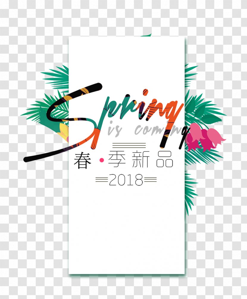 Poster Designer Fashion Clothing - Spring - New Text Layout Transparent PNG
