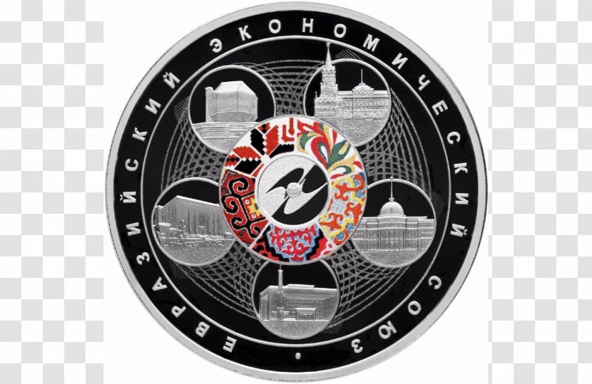 Coin Frånsida 3 рублі Eurasian Economic Union Advers - Alloy Wheel Transparent PNG