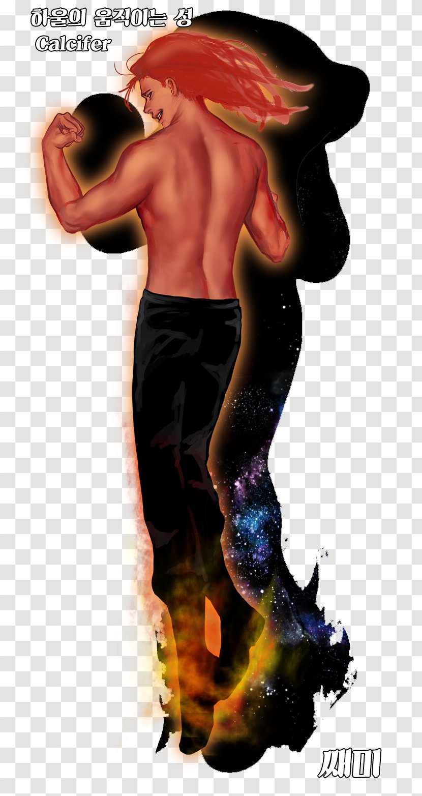 Cartoon Poster Muscle Legendary Creature - Silhouette - Calcifer Transparent PNG