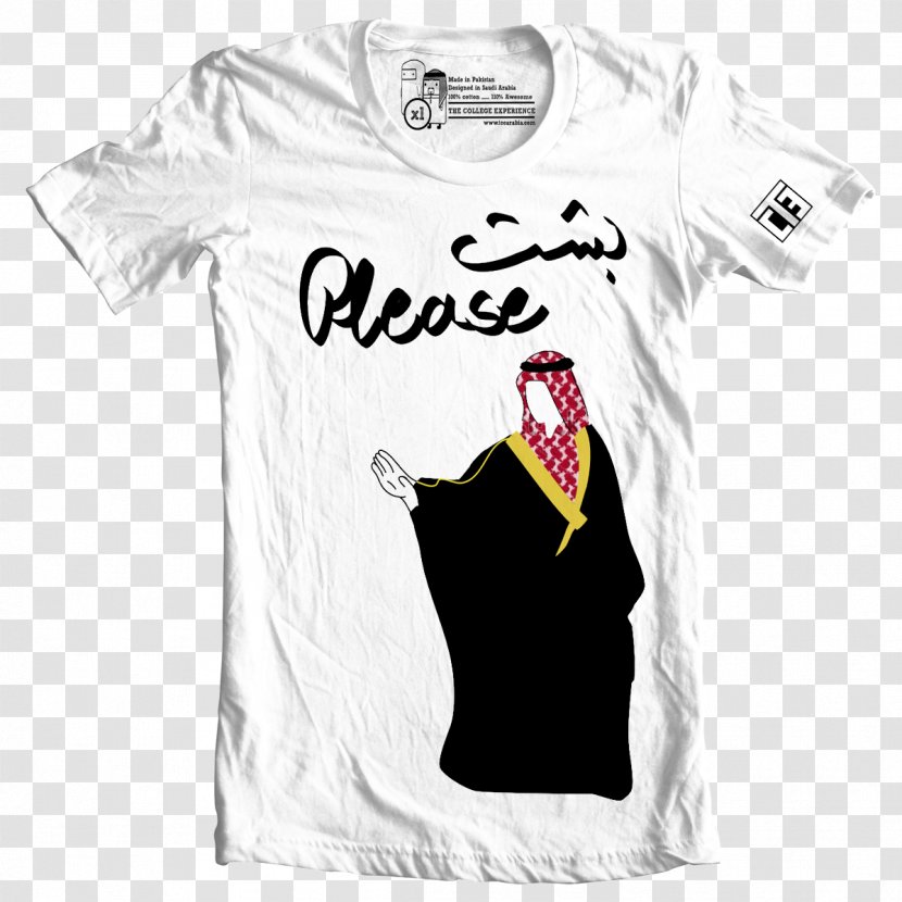 Printed T-shirt Clothing Gildan Activewear - Shirt Transparent PNG