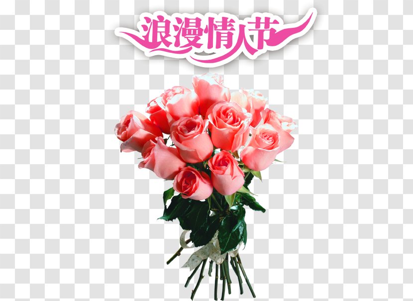 Garden Roses Flower Bouquet - Creative Valentine's Day Holiday Free Downloads Transparent PNG