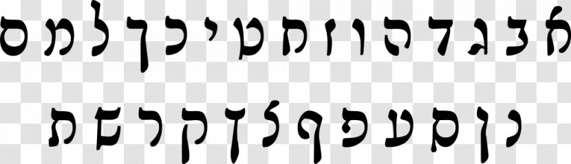Rashi Script Bible Hebrew Alphabet Cursive Transparent PNG