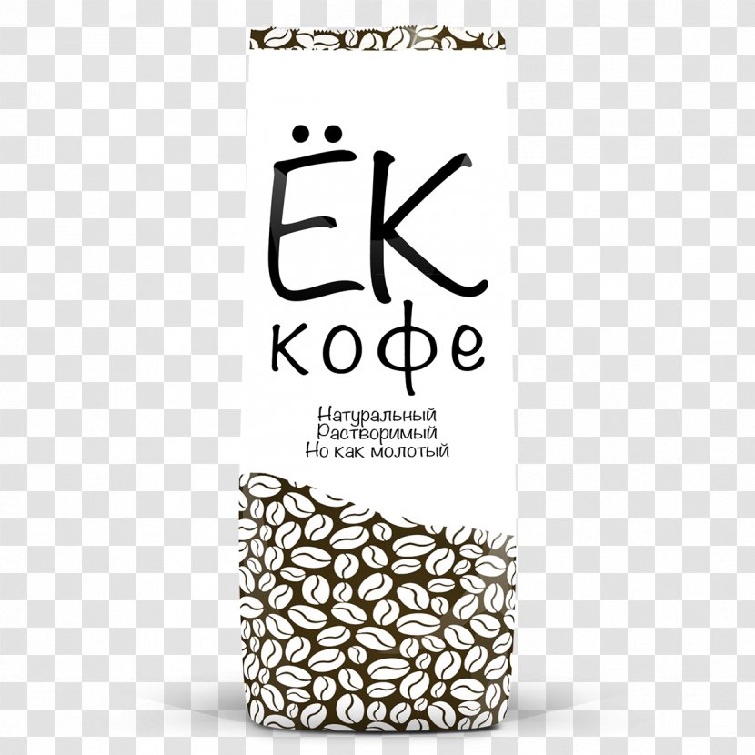 Coffee Bean Designer - Brand - Beans On The Bottle Transparent PNG