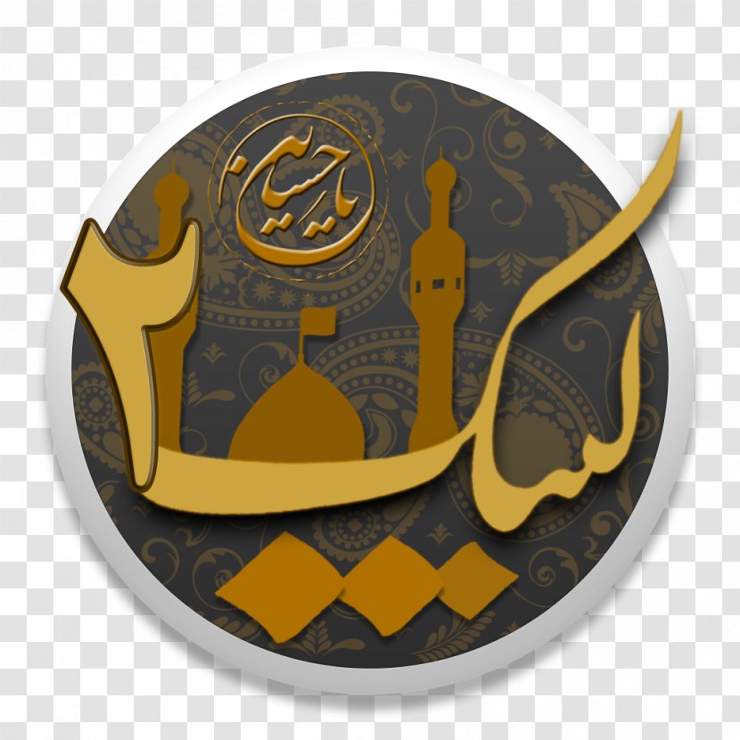 Emblem Badge - Design Transparent PNG