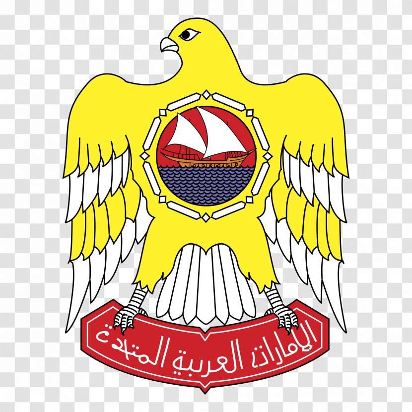 Mall Of The Emirates Emblem United Arab Logo - Skycargo - Uae Flag Transparent PNG
