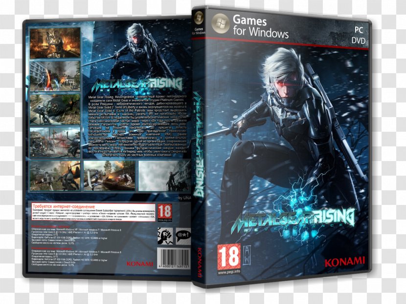 Metal Gear Rising: Revengeance Cube I10GT Windows 10 & Android 4.4 Computer Mouse Poster Video Game - Solid - 2 Sons Of Liberty Transparent PNG