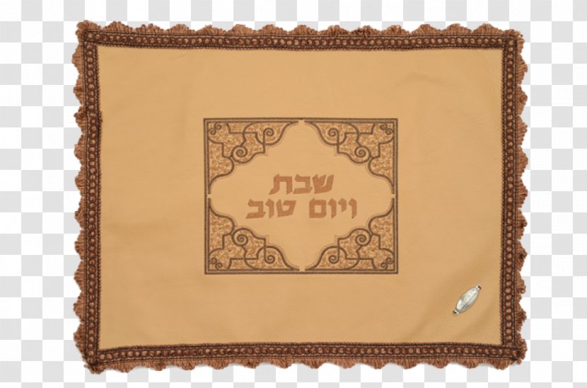 Challah Cover Judaism Shabbat Mezuzah - Sefer Torah Transparent PNG