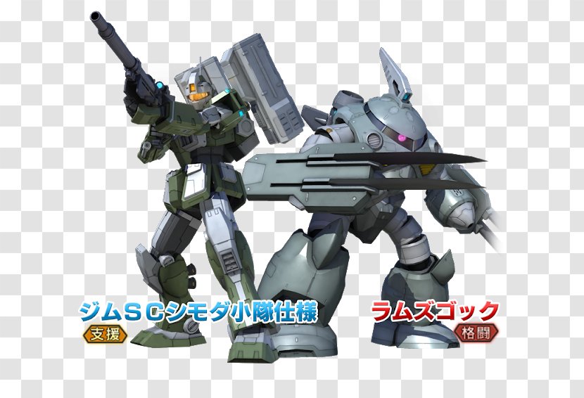 Mobile Suit Gundam: Battle Operation Gundam Next 機動戦士ガンダム バトルオペレーション2 โมบิลสูท - Action Figure - Sniper Transparent PNG