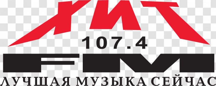 Logo FM Broadcasting Хіт Radio Hit Record - Frame - Tree Transparent PNG