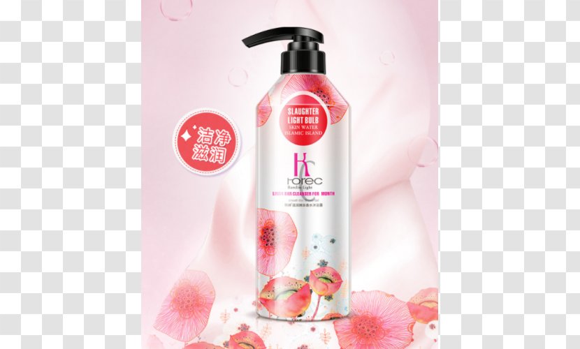 Lotion Shower Gel Perfume Moisturizer - Body Transparent PNG